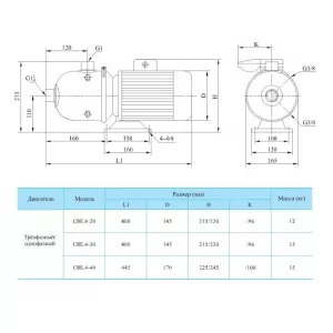 CNP CHL4-20LSWSR - многоступенчатый насос (ЦНП) CNP CHL4-20LSWSR - многоступенчатый насос (ЦНП)