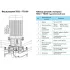 CNP TD 80-22/2 SWHCJ - вертикальный циркуляционный насос (ЦНП) CNP TD 80-22/2 SWHCJ - вертикальный циркуляционный насос (ЦНП)